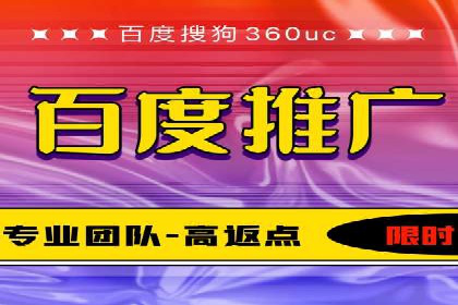 SEM竞价入门指南，经典案例分享